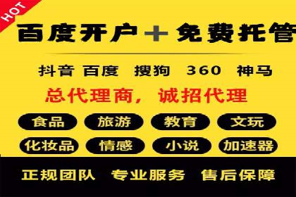 SEM托管服务实操案例：打造企业品牌知名度
