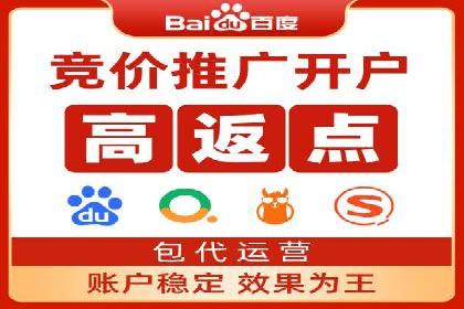SEM案例：如何提高点击率