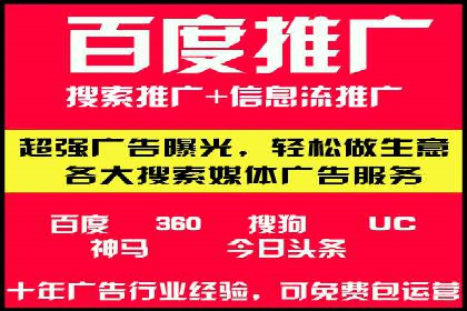 化妆品行业SEM托管服务，打造品牌营销新模式
